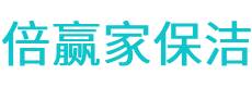 砀山县保洁公司